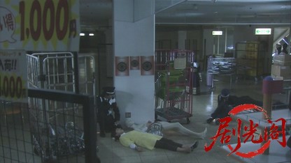 (剧光阁发布)炎の警備隊長 五十嵐杜夫6.mkv_20260323_151251.226.jpg