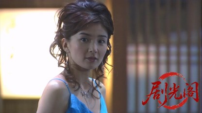 炎の警備隊長 五十嵐杜夫7.mkv_20260323_151904.908.jpg