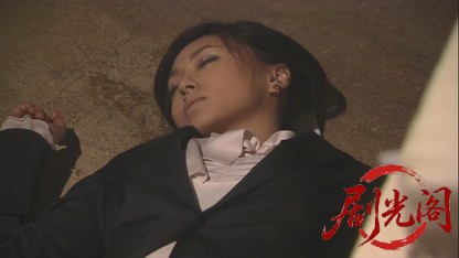 炎の警備隊長 五十嵐杜夫7.mkv_20260323_152733.820.jpg