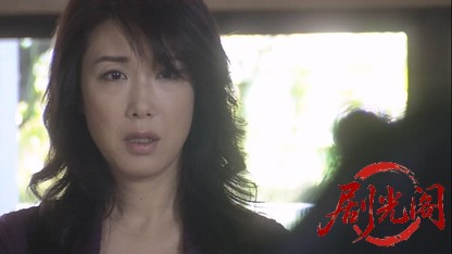 (剧光阁发布)炎の警備隊長 五十嵐杜夫8.mkv_20260323_153638.987.jpg