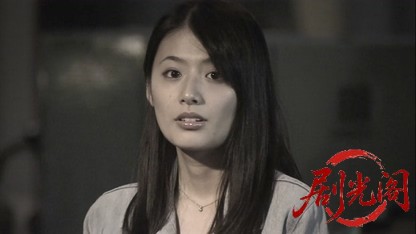 (剧光阁发布)炎の警備隊長 五十嵐杜夫8.mkv_20260323_153555.828.jpg