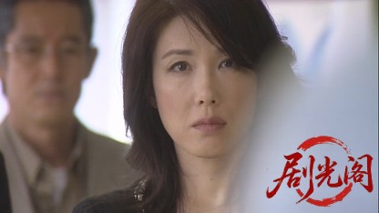 (剧光阁发布)炎の警備隊長 五十嵐杜夫8.mkv_20260323_153554.459.jpg