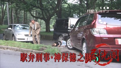 (剧光阁发布)駅弁刑事　神保徳之助5.mkv_20260323_162417.325.jpg