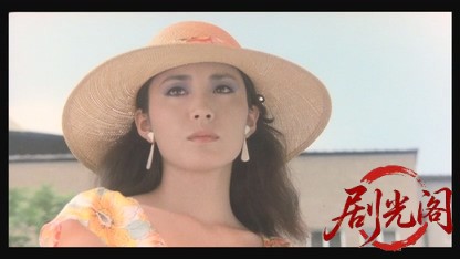 蒲田行進曲.mkv_20260324_165425.583.jpg