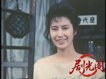 時代屋の女房2.mkv_20260324_175115.026.jpg