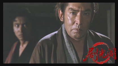 必殺！III 裏か表か.mkv_20260324_205847.553.jpg