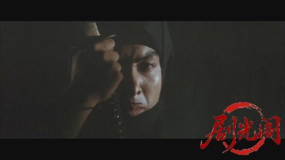 必殺仕掛人 梅安蟻地獄.mkv_20260325_200754.661.jpg