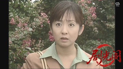 花村杏介シリーズ 娘道成寺伝説殺人事件.mkv_20260326_083954.939.jpg