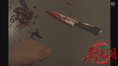 花村杏介シリーズ 娘道成寺伝説殺人事件.mkv_20260326_083927.020.jpg