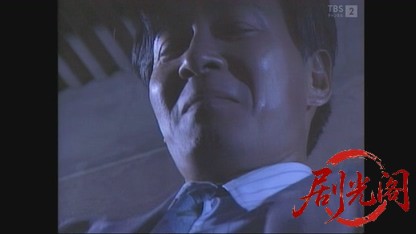 浅見光彦シリーズ4 佐渡伝説殺人事件.mkv_20260326_095714.259.jpg