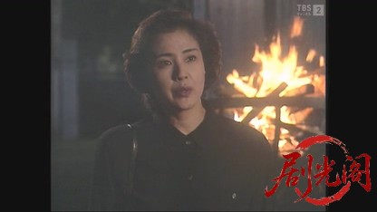 浅見光彦シリーズ4 佐渡伝説殺人事件.mkv_20260326_095633.025.jpg