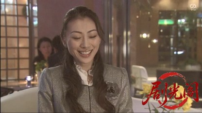 西村京太郎スペシャル 警視庁三ツ星刑事 佐々木丈太郎.mkv_20260326_101022.964.jpg