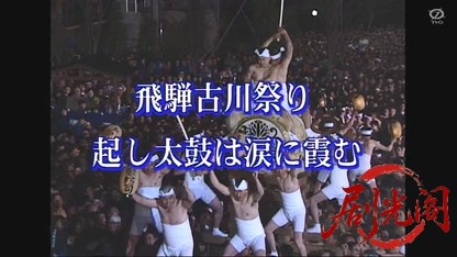 新・赤かぶ検事奮戦記15.mkv_20260326_103535.910.jpg