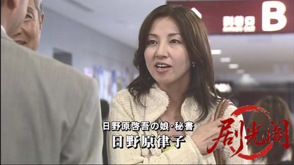 シロクマ園長 命の事件簿.mkv_20260326_194037.874.jpg