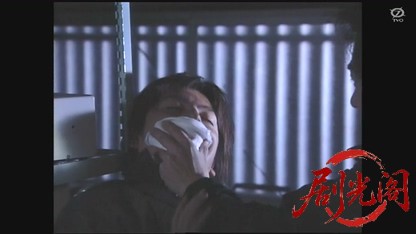 火災調査官・紅蓮次郎3 消防官失格の赤い噂.mkv_20260326_201742.942.jpg