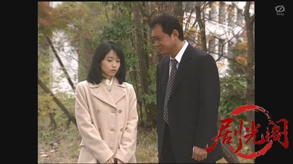 火災調査官・紅蓮次郎3 消防官失格の赤い噂.mkv_20260326_201649.716.jpg