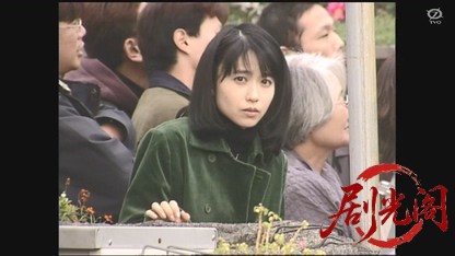 火災調査官・紅蓮次郎3 消防官失格の赤い噂.mkv_20260326_201553.869.jpg