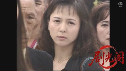 温泉若おかみの殺人推理3.mkv_20260326_205858.984.jpg