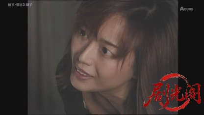 検事・朝日奈耀子1 聴診器を持つ女検事.mkv_20260326_235507.684.jpg