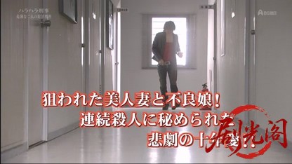 ハラハラ刑事〜危険な二人の犯罪捜査.mkv_20260327_010022.333.jpg
