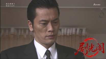 救急救命士・牧田さおり4.mkv_20260327_011522.788.jpg