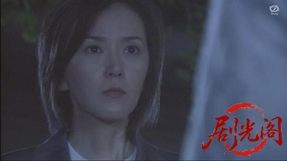 神楽坂署 生活安全課5 失われた絆・愛犬誘拐事件.mkv_20260327_015442.159.jpg