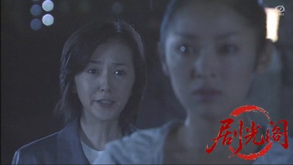 神楽坂署 生活安全課5 失われた絆・愛犬誘拐事件.mkv_20260327_015434.692.jpg