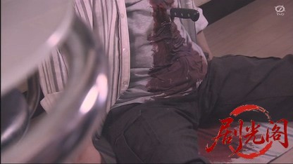 神楽坂署 生活安全課5 失われた絆・愛犬誘拐事件.mkv_20260327_015201.058.jpg