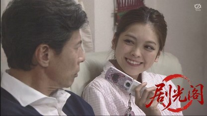 神楽坂署 生活安全課5 失われた絆・愛犬誘拐事件.mkv_20260327_015235.318.jpg