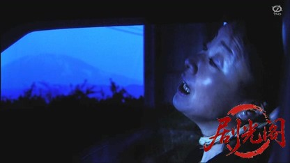 湯けむりドクター 華岡万里子の温泉事件簿6.mkv_20260327_020312.682.jpg