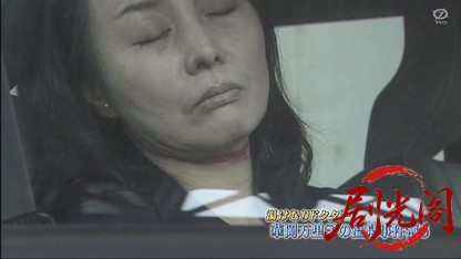 湯けむりドクター 華岡万里子の温泉事件簿6.mkv_20260327_020258.940.jpg