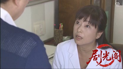 湯けむりドクター 華岡万里子の温泉事件簿6.mkv_20260327_020105.254.jpg