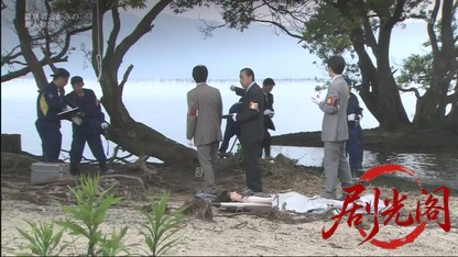 温泉若おかみの殺人推理23.mkv_20260327_021043.341.jpg