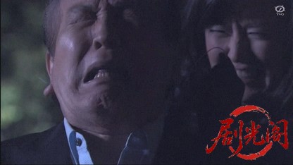 介護ヘルパー・紫雨子の事件簿 青い鳥を待つ女.mkv_20260327_161908.692.jpg