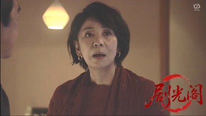 山村美紗サスペンス赤い霊柩車39FINAL～弔の京人形～.mkv_20260327_171406.383.jpg