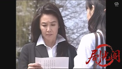 十津川警部夫人の旅情殺人推理1.mkv_20260327_172127.808.jpg
