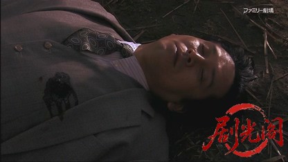 温泉若おかみの殺人推理18.mkv_20260327_224641.595.jpg