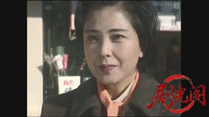 カードGメン小早川茜「借金地獄」.mkv_20260327_230110.441.jpg
