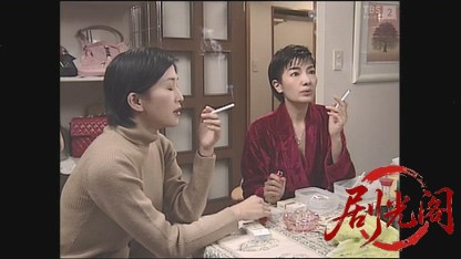 カードGメン小早川茜2「消せない過去」.mkv_20260327_230624.300.jpg