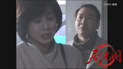 パートタイマー刑事・月形兄妹の事件簿2.mkv_20260327_231237.180.jpg