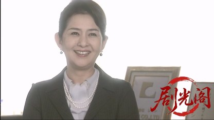 船上パーサー 氷室夏子 豪華フェリー殺人事件.mkv_20260327_231945.649.jpg