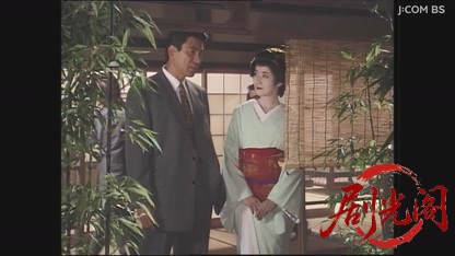 京都の芸者弁護士事件簿1.mkv_20260327_232659.377.jpg