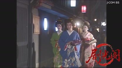 京都の芸者弁護士事件簿3.mkv_20260327_234529.700.jpg