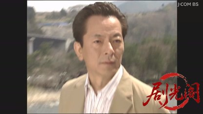 事件記者・三上雄太2.mkv_20260327_235756.349.jpg