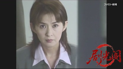 音の犯罪捜査官 響奈津子6.mkv_20260328_180151.967.jpg