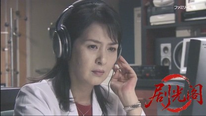 音の犯罪捜査官 響奈津子7.mkv_20260328_180844.151.jpg