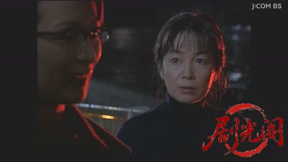 屋形船の女2.mkv_20260328_184557.046.jpg
