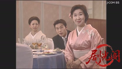 屋形船の女４　隅田川の花嫁慕情.mkv_20260328_190212.017.jpg