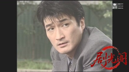森村誠一サスペンス　棟居刑事シリーズ１　花の狩人.mkv_20260328_190756.106.jpg