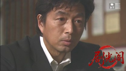 森村誠一サスペンス　棟居刑事シリーズ２　高層の死角.mkv_20260328_191856.074.jpg
